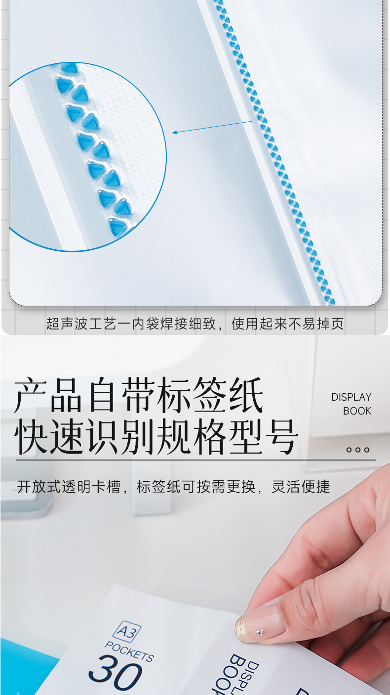文件夹长图_08.jpg