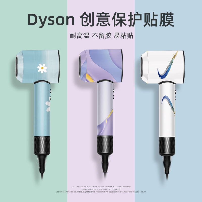 Dyson saç quruducusu üçün qoruyucu stiker və film