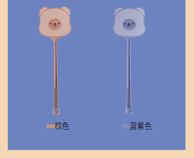 小熊苍蝇拍子_12.jpg