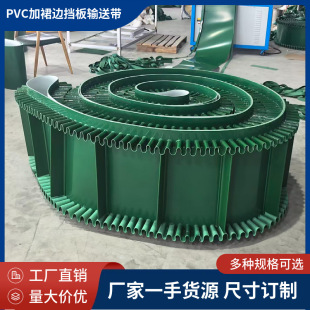 PVC�p�����������C�ӓ�߅ȹ߅�h�΂��͎� ��ˮ�����I�^Ƥ��ݔ�͎�