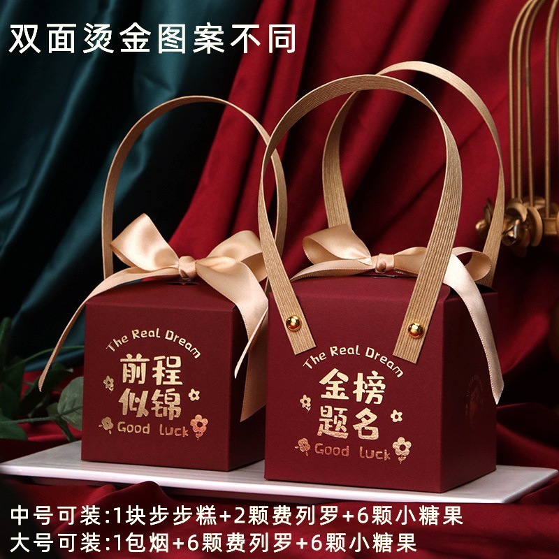 Título de la lista de oro Candy Little Sense Gift Bag Caja de regalo Caja vacía Caja de dulces para la escuela superior 2024 Nueva caja Banquete de graduación