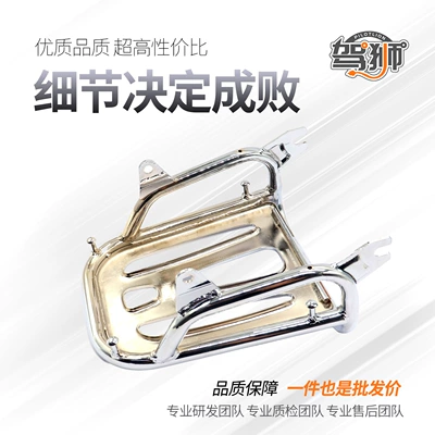 Motorcycle Luggage Rack Seat Other walking systems