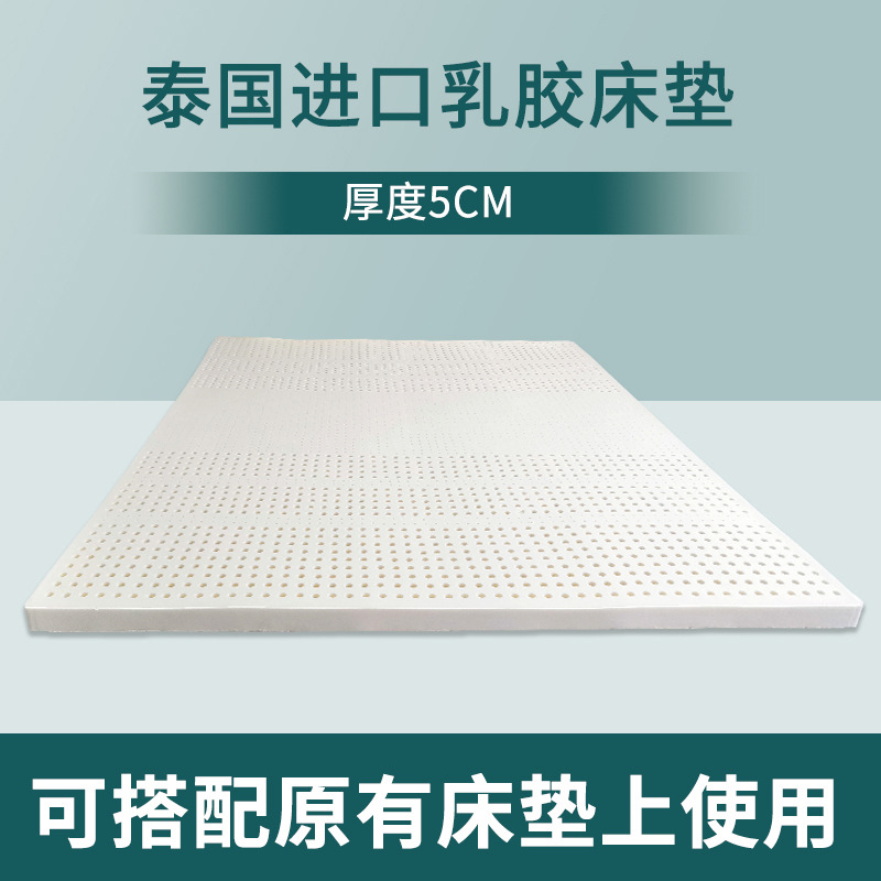 5CM 수입 105D 매트리스