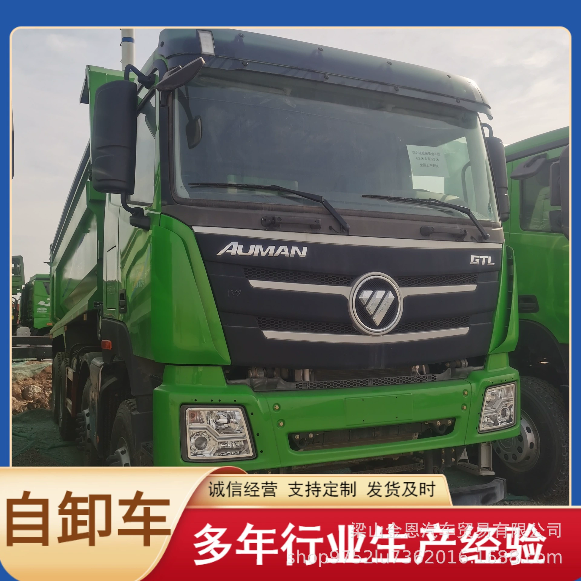 Экспортный подержанный самосвал с U-образным усиленным большим кузовом большой вместимости, может быть оснащен автоматическим тентом от дождя.