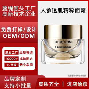 ���Ƽӹ��˅�������˪�䷽�غ����M����и߶��o�wOEM/ODMһվʽ
