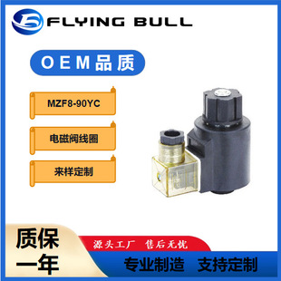Flying Bull ����ϵ��늴��F늴��y��Ȧmfz8-90yc 10ͨ��dsg�y