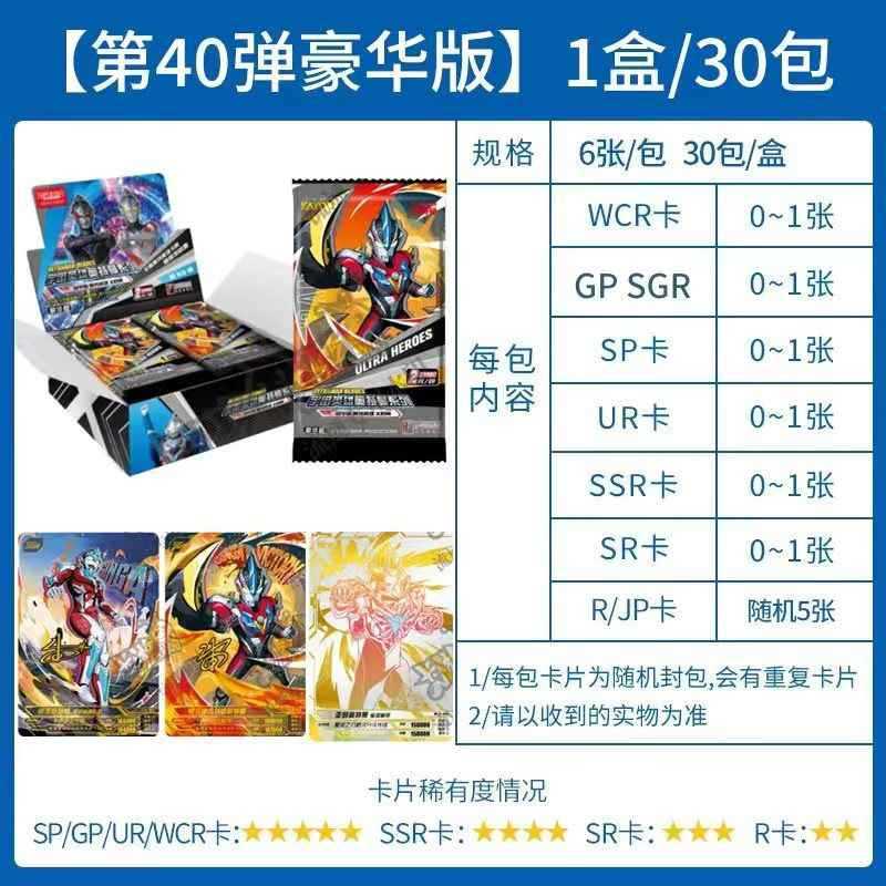 本物のカードゲーム Nezha's Magic Child Haohai カード Lingyan パック 2 元パック ポニー ブラックバック 1 フルボックス コレクションカード|undefined