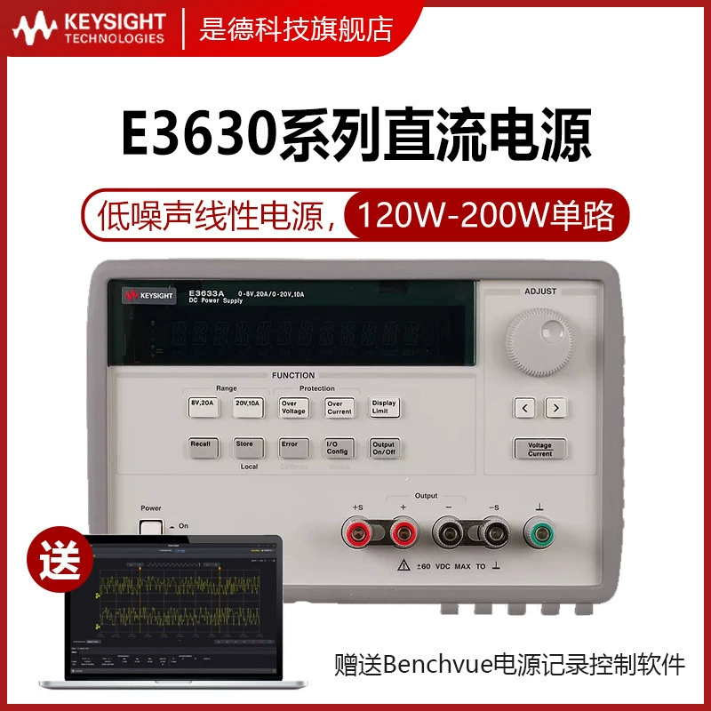 Die Technology Программируемый источник питания постоянного тока E3631A Трехходовой выход E3632A Agilent E3633 3634A