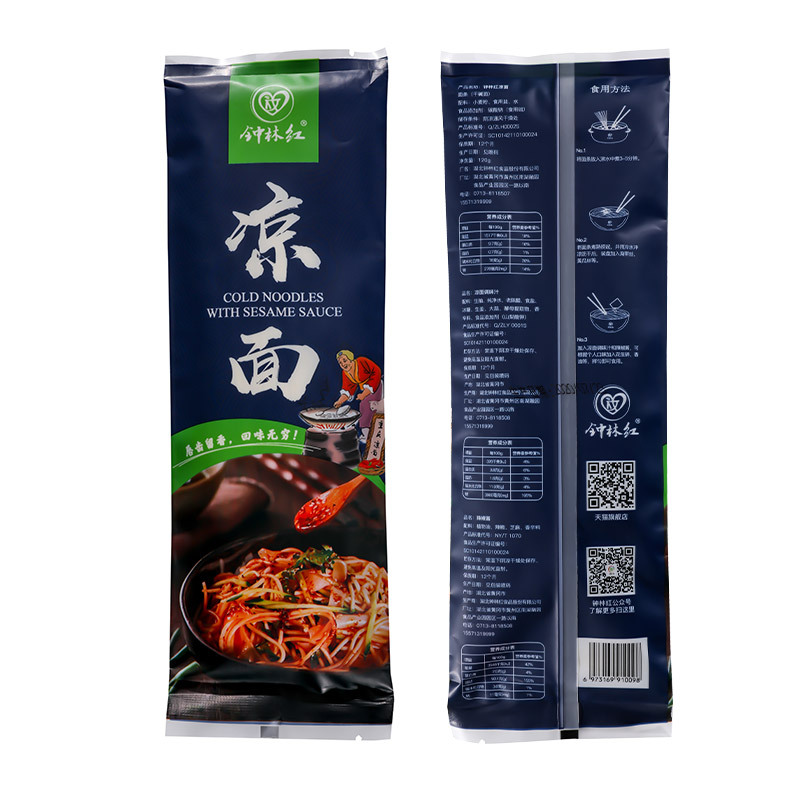 湖北钟林红食品股份有限公司