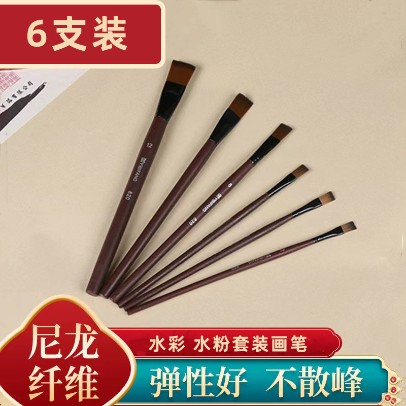 Factory wholesale nylon watercolor pen set water chalk arrangement pen nylon wool Oil Brush children's graffiti brush