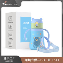 幼儿保温杯304不锈钢儿童吸管水杯 12oz撞色学饮杯双手柄背带斜跨