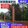 小区隔离防护庭院护栏