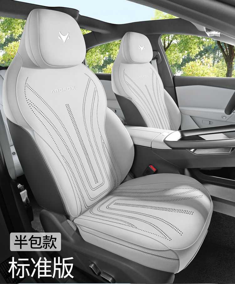 25 Models of Special Car Seat Cushions for the Arcfox Alpha T5, Four-Season Semi-Enclosed Suede Saddle Pads, Breathable Seat Covers