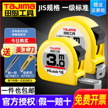 ���l��Ʒtajima/��u���߸߾��Ȏ�Ӣ��2m3m5m7.5m10m����䓾�����