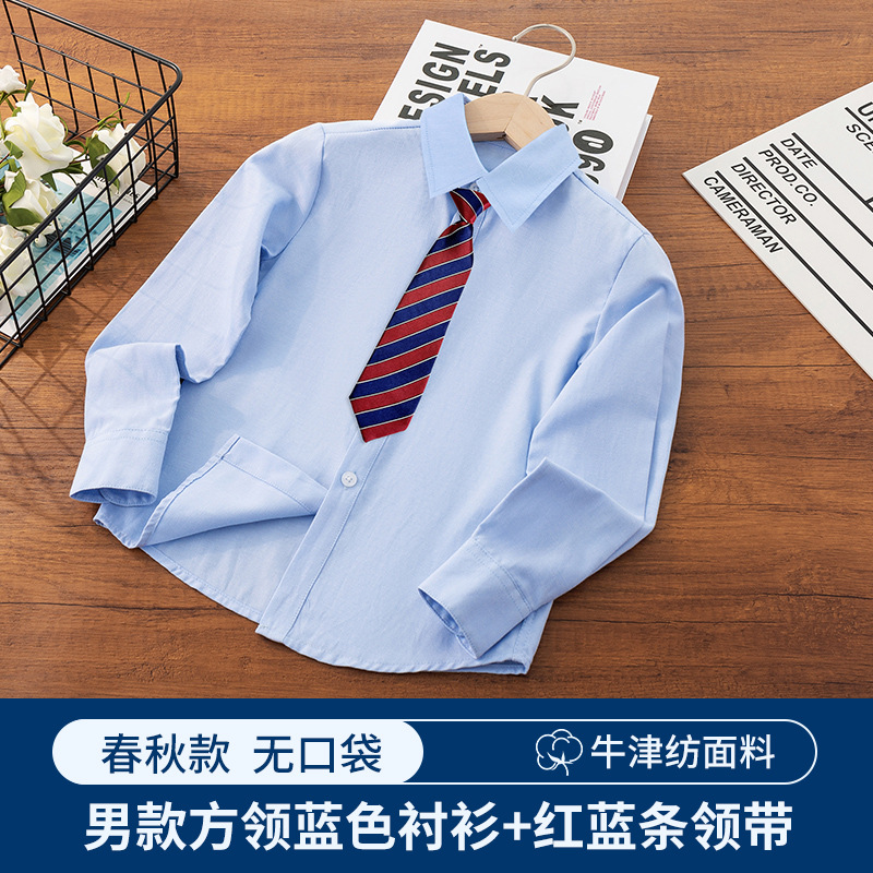 Camisa azul para niños Camisa de manga larga de primavera y otoño para niños Camisa de escuela primaria de jardín de infantes uniforme escolar