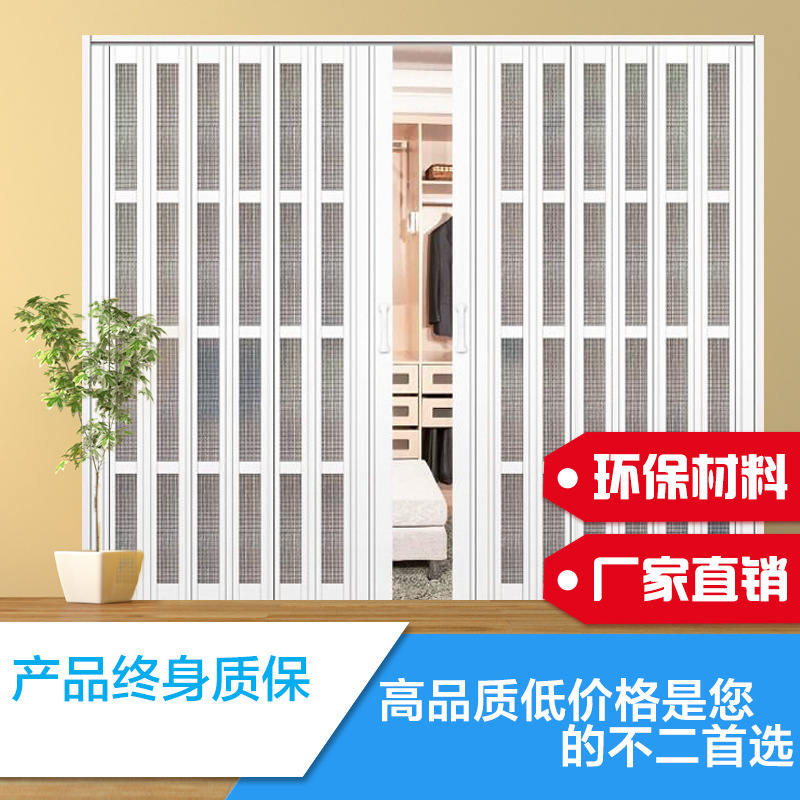 Open kitchen bathroom PVC folding door indoor partition shop aluminum alloy sliding invisible door wholesale