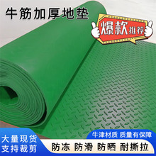 PVC���z�؉|3mm���ּy��ĥ��ˮ�����؉|���I�S��܇�g��ˮ����O