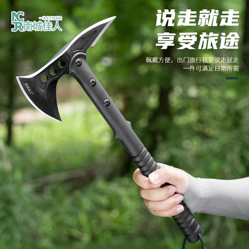 户外探险露营斧头野外小随身多功能斧头锤子两用二合一野营装备