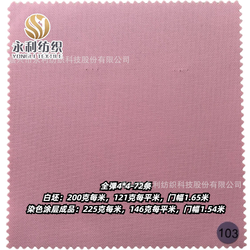 全弹4*4-72条，全弹5*4，全弹5*5，全弹5*6