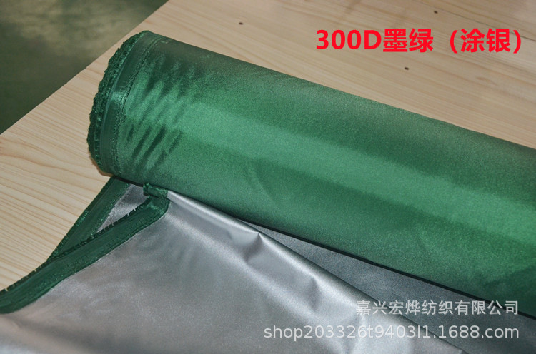 300D encriptación plateada tela Oxford impermeable protector solar paraguas tela ropa de carro paraguas paraguas tienda de campaña tela en stock