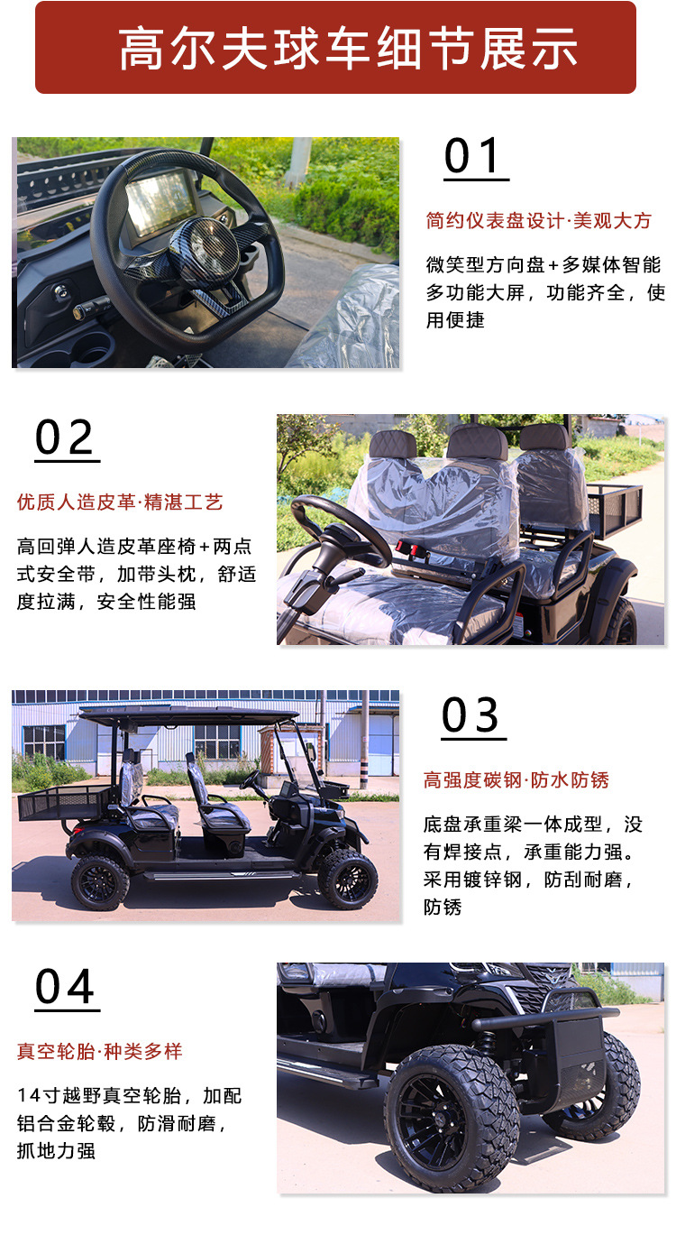 New Electric Golf Cart 2-Seater 4-Seater 6-Seater Electric Golf Car for Scenic Tourism and Sightseeing Transportation