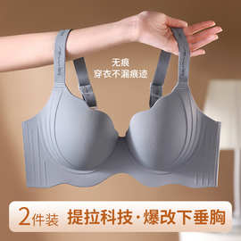 无痕收副乳内衣女大胸显小胸防下垂大码聚拢调整型外扩胸型文胸罩