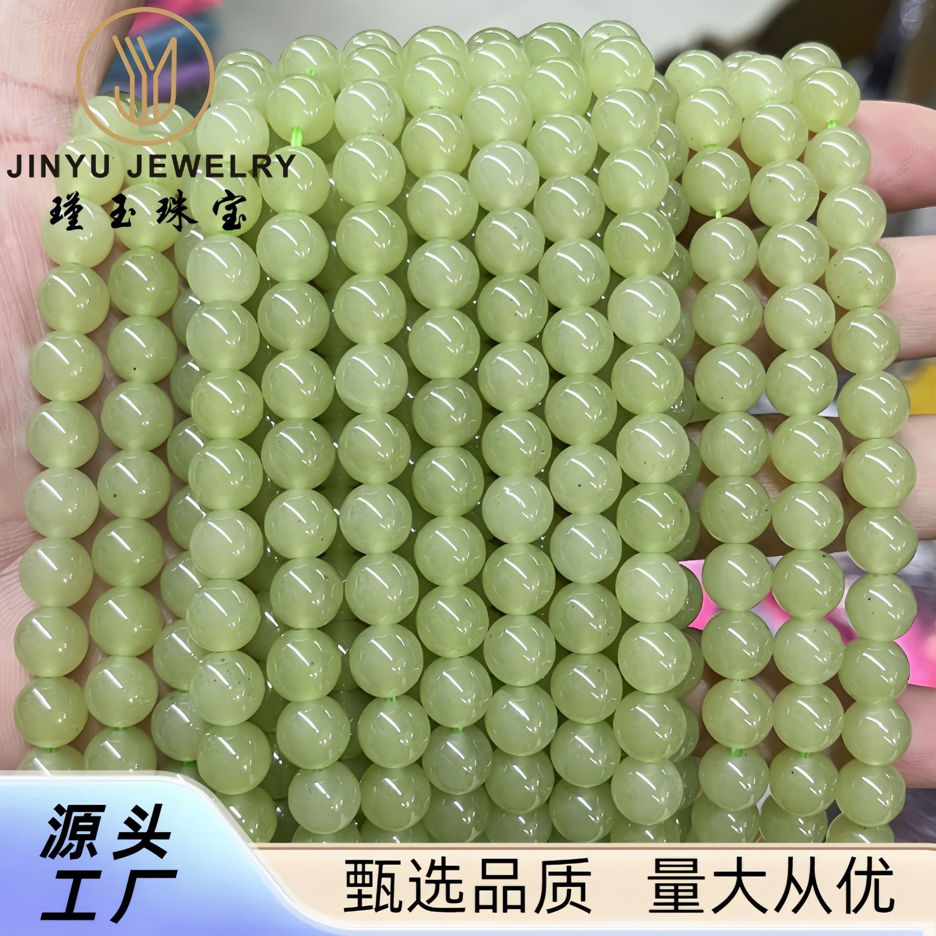 round beads jade