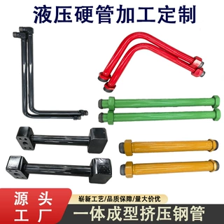 定制304/201不锈钢高压管金属液压管碳钢镀锌管折弯无缝钢管总成