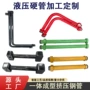 无缝定制折弯304液压管