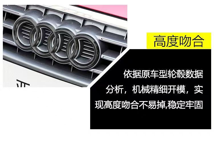 Applicable to Audi four-ring standard Q3Q5 net standard A5A6A4L modification RS3 front standard rear tail standard Audi front and rear car logo