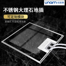 嵌入大理石地插座 家用130型不锈钢隐藏防水翻盖电话电脑地面插座