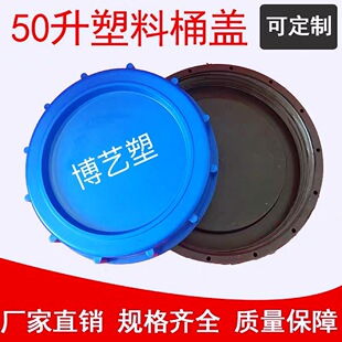 50l��Ͱ�w����ˮͰ�w�ӻ���Ͱ�w��Ͱ�w50kg�������ψAͰ�w��ˮͰ