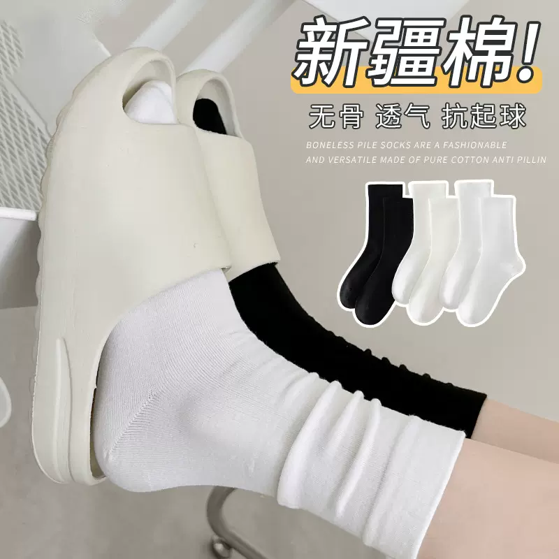 袜子女士春夏季中筒全棉无骨月子袜吸汗透气纯色日系松口堆堆长袜