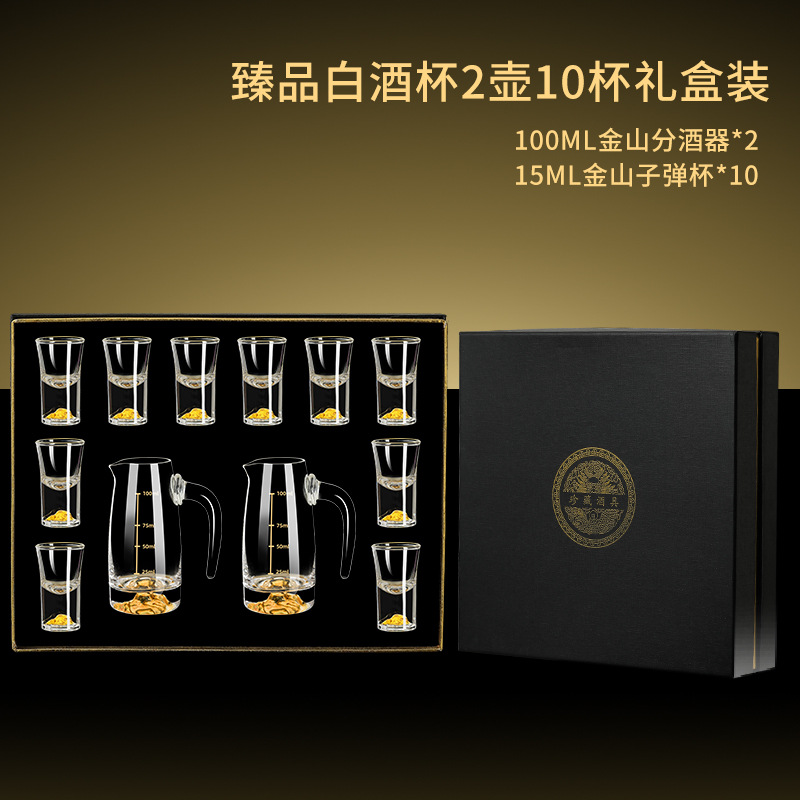 Conjunto de tazas de vino domésticas de alta calidad china de vidrio de cristal de lámina de oro con tazas de vino de licor de una copa