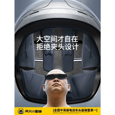 Half Helmet All Year Round Safety | Dəbilqə (Kaska) aksesuarları