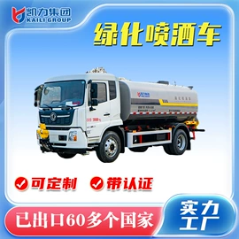 垃圾车;喷洒车;道路清扫车