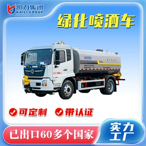Jiefang, Shaanxi, Heavy Duty, Dongfeng suvarma maşınları, 12 kubmetr xüsusi çiləyici