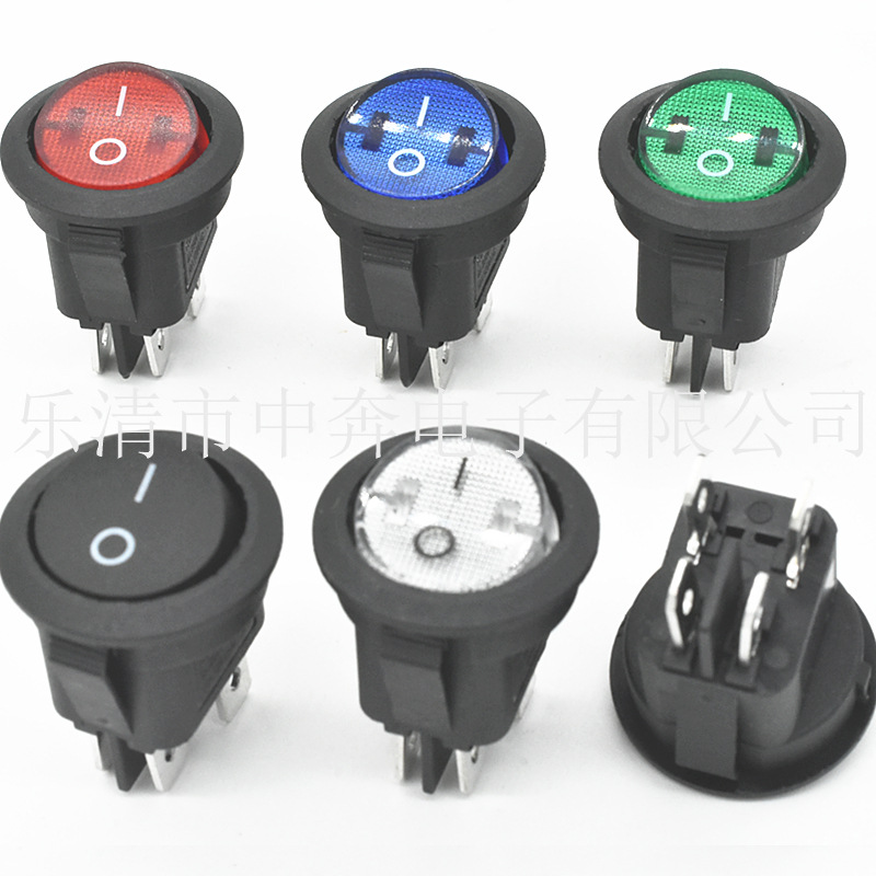上圆下方4脚带灯船型开关 KCD1 开孔20  透明红 黄 蓝 绿 白 开关