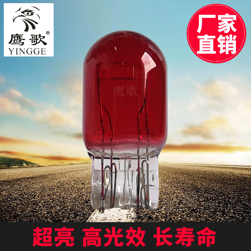 7443 T20 12V21/5W W21/5W bombilla de freno de coche rojo ámbar que invierte la luz antiniebla trasera