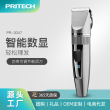 Pritech跨境理发器充电式电推剪家用剪发器智能数显成人电动推子