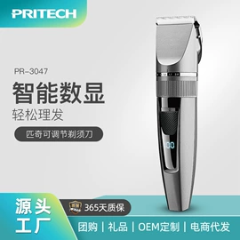 卷发/直发器;理发器;电动剃须刀