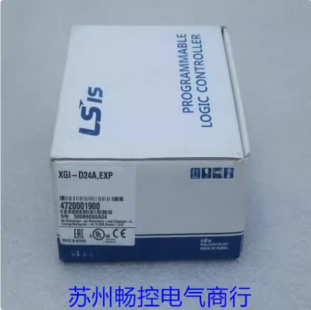 *现货销售*全新韩国LS模块XGI-D24A,EXP 现货XGI-D24A,EXP