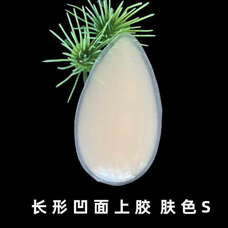 Amazon pegatinas de mama bikini bañador entrepierna antiarrugas natación impermeable pegatinas protectoras gota de agua de silicona pegatinas privadas