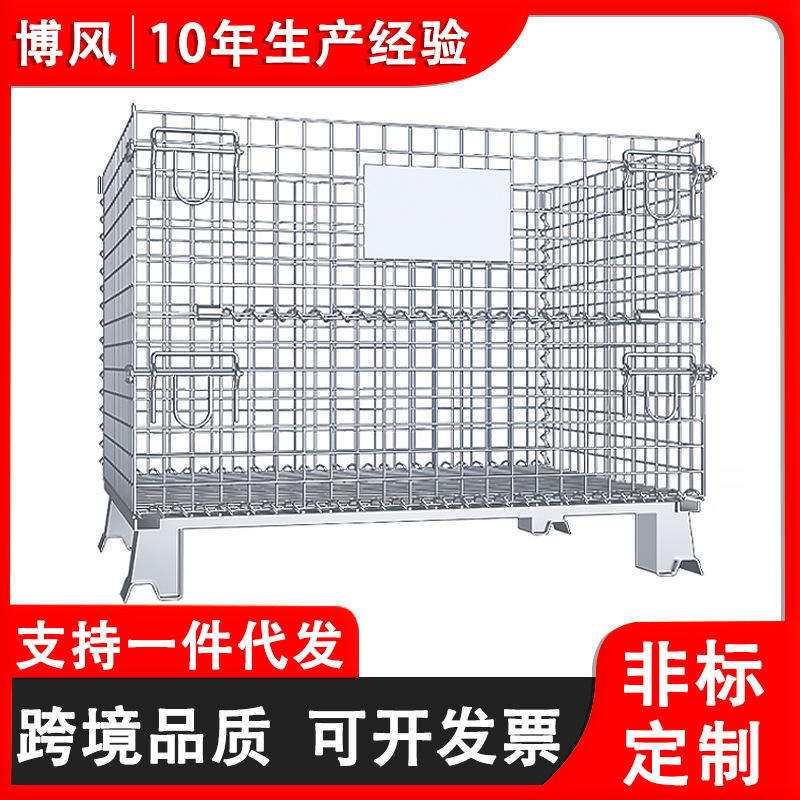 厂家批发折叠重型仓储笼物流仓库铁笼堆垛物铁框蝴蝶笼