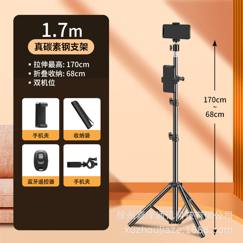 Soporte del teléfono móvil transmisión en vivo trípode con luz de relleno piso profesional fotografía video selfie artefacto