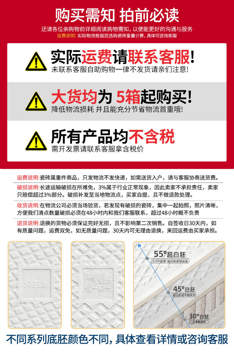 2025-0709-阿里详情页实力部分画布_01.