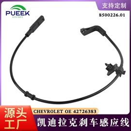 其他制动系统;ABS系统;服务市场