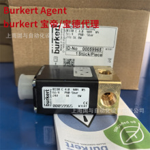 ����00059965 burkert��ͨ늴��y0330C 4.0 NBR MS G1/4 5bar 24V