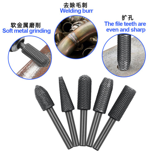 5-piece set of rotating steel files, special-shaped files, embossed steel files, electric grinding head, filing soft metal, grinding burrs and expanding holes