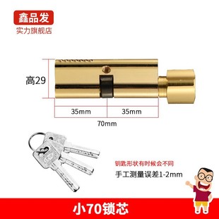 �҃�С70�����҃������T�iͨ����ľ�T���T�i���i�w�i���i�߷��g�i